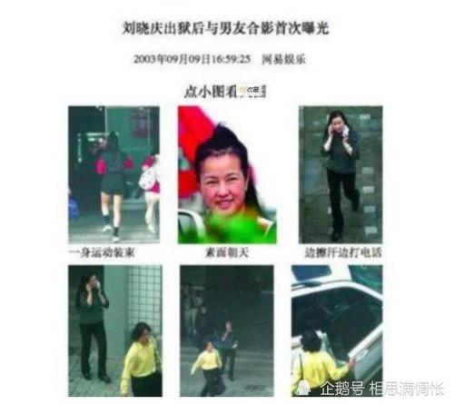 吃瓜娱乐少女和狗仔
